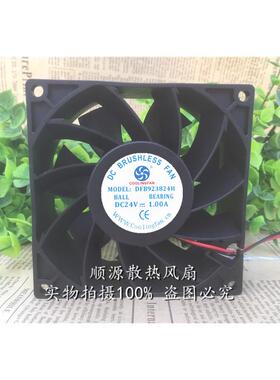 永林COOLINGFAN DFB923824H 24V 1.00A 9038 4线 变频器 散热风扇