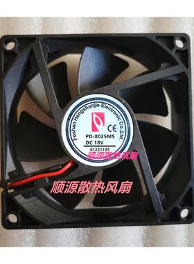 全新小型八厘米散热风扇 PD-8025MS微型静音风扇DC18V 3000RPM