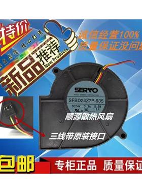 巴可板卡箱风扇0.30A 6 放映机灯箱风扇SFBD24Z7P涡轮风扇DP2K20C