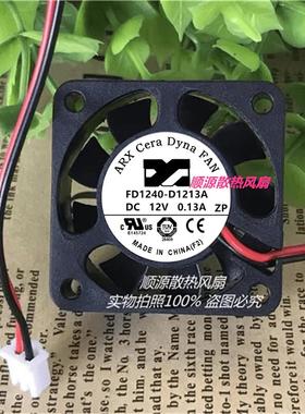 全新DC 12V 4010三匠陶瓷散热风扇 FD1240-D1213A