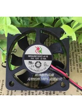 全新 MGA5012XC-A10 12V 0.19A 5010变频器冷却散热风扇5CM厘米