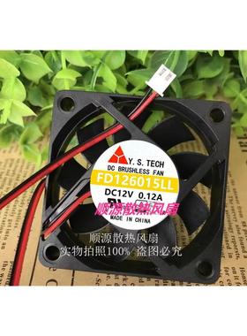 全新原装正品元山 Y.S.TECH FD126015LL DC12V 0.12A 静音风扇