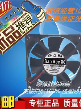 San Ace 80三洋 109R0824G4D07 DC24V 0.2A 8025 变频器风扇 8CM
