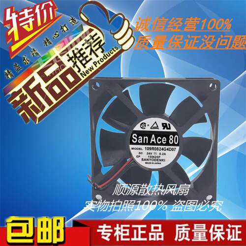 顺源散热风扇双滚珠轴流风机风扇