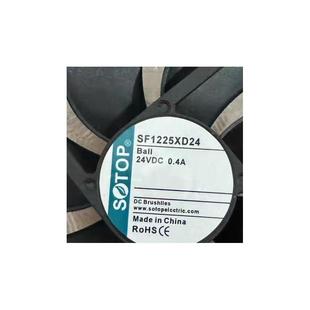 24V0.40A 12025 12CM超静音大风量变频器 SF1225XD24 全新SOTOP