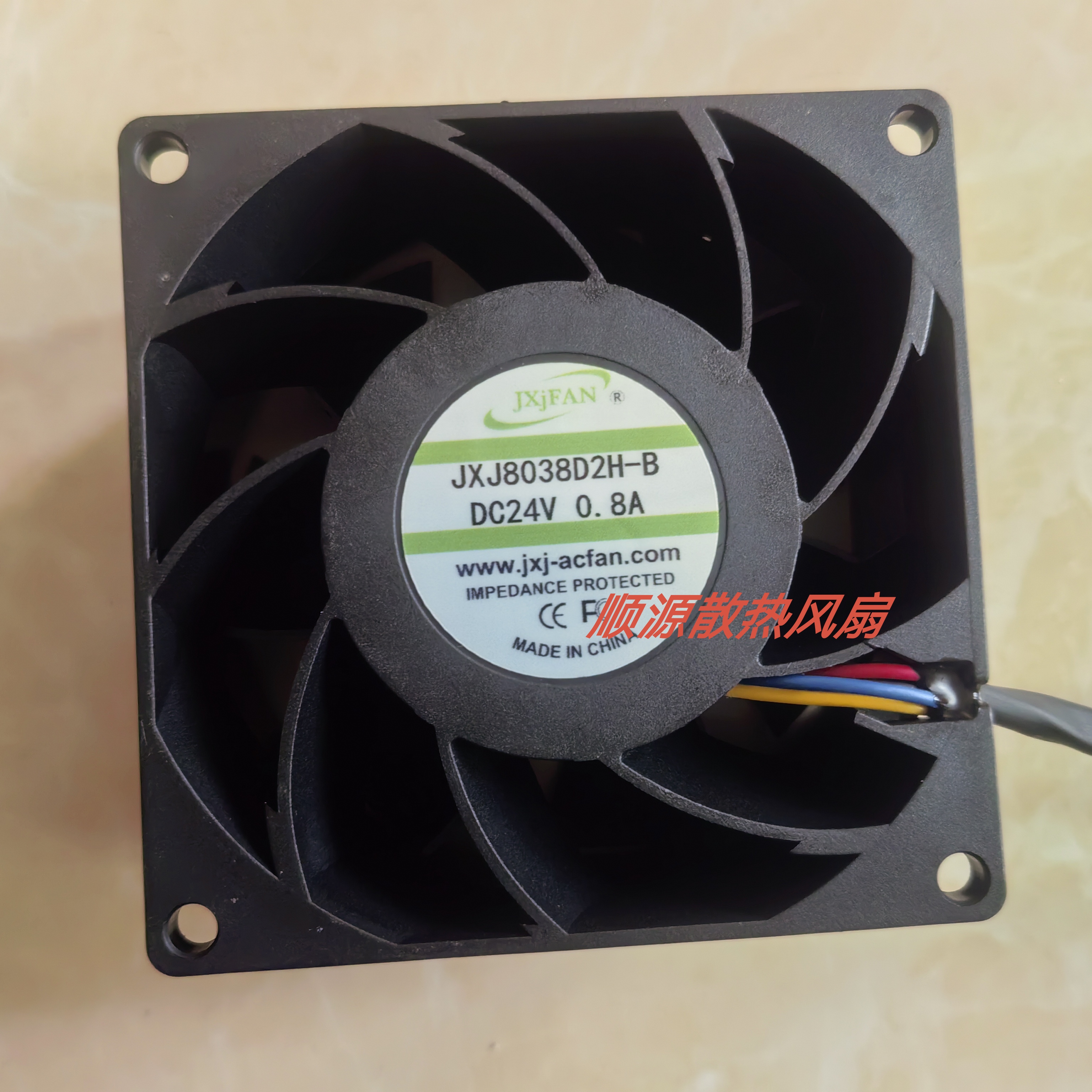 JXJFAN全新现货JXJ8038D2H-B DC24V 0.8A 4线机箱散热风扇