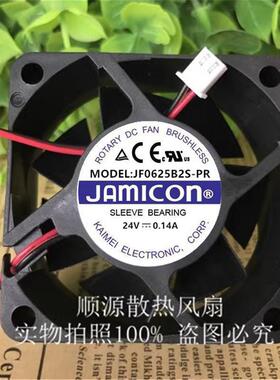 全新·JAMICON JF0625B2S-PR 24V 0.14A 6CM 6025 变频器散热风扇
