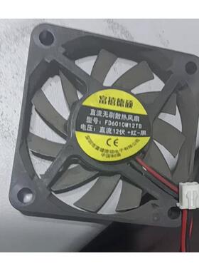 全新 FXDS DC 富禧德硕 FAN FD6010M12TB 60*60*10MM散热风扇6010