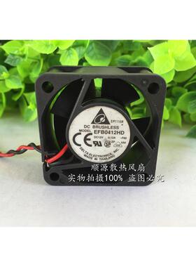 原装 台达 4020 12V 0.12A EFB0412HD 测速 交换机 4CM 散热风扇