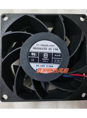 全新三线EFC-08H24D-AR01 DC24V 0.50A 8038散热风扇现货