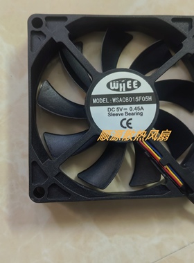 全新WHEE WSA08015F05H 5V 0.45A 8010 8CM 机箱电源散热风扇 4线