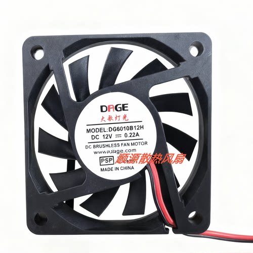 全新DRGE DG6010B12H 12V 0.22A 60*60*10 6CM 散热风扇
