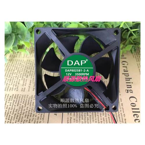 DAP8025B1-2-A12V3500RPM