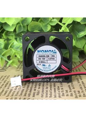 NONOl南韩G4020L12B RS 12V 0.070A超静音小风扇4020 4CM 4厘米