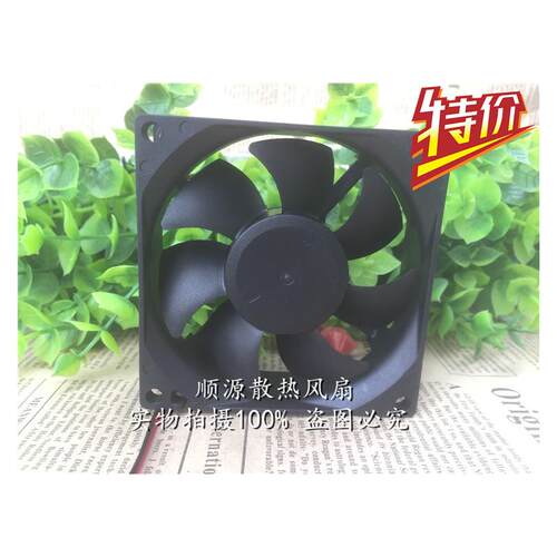 顺源散热风扇双滚珠轴流风机风扇