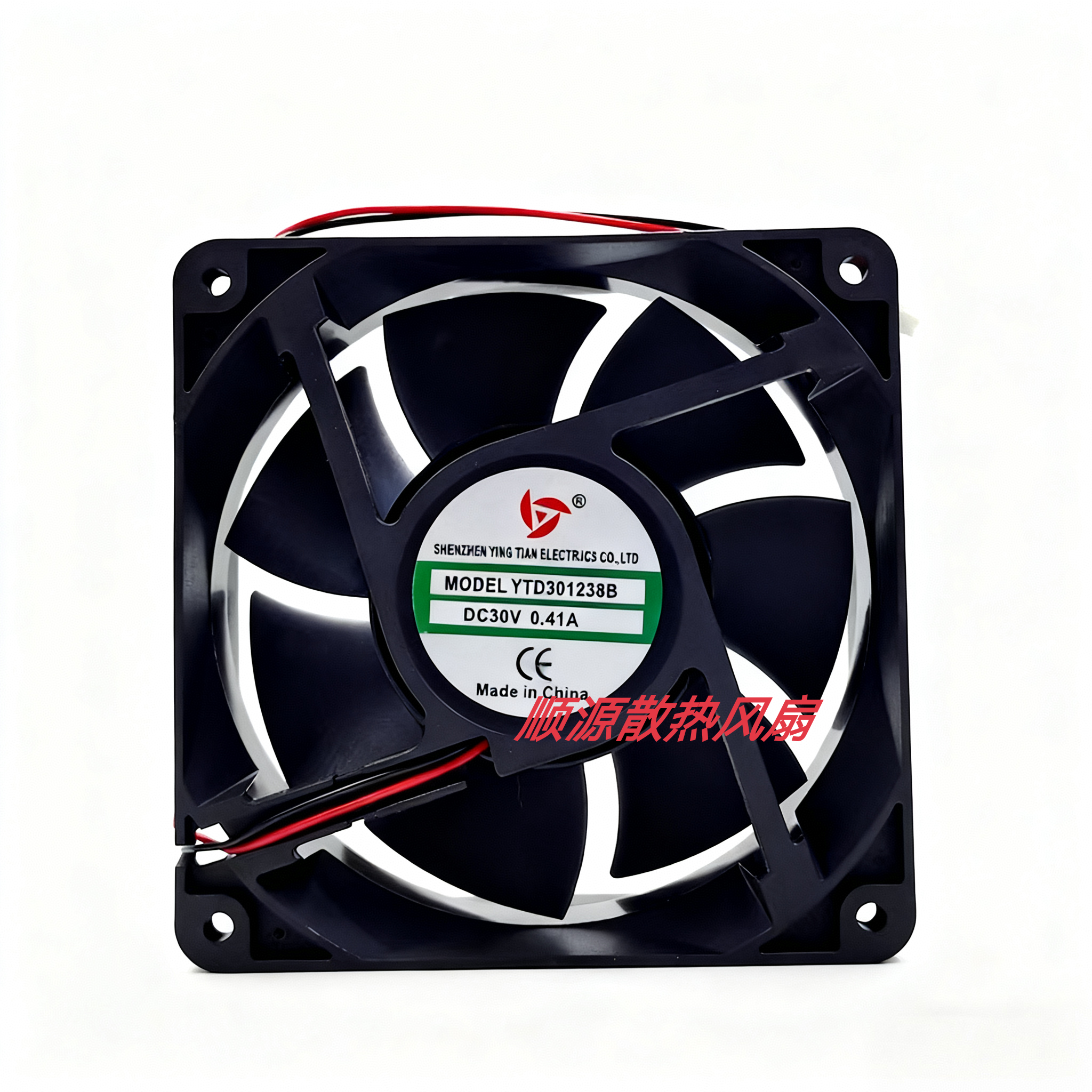 全新YTD301238B DC30V伏 0.41A 120*120*38mm 12cm电磁炉散热风扇