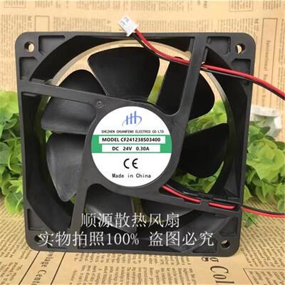 全新CF241238S02900/03100/03300/03400/03600 24V12CM电焊机风扇