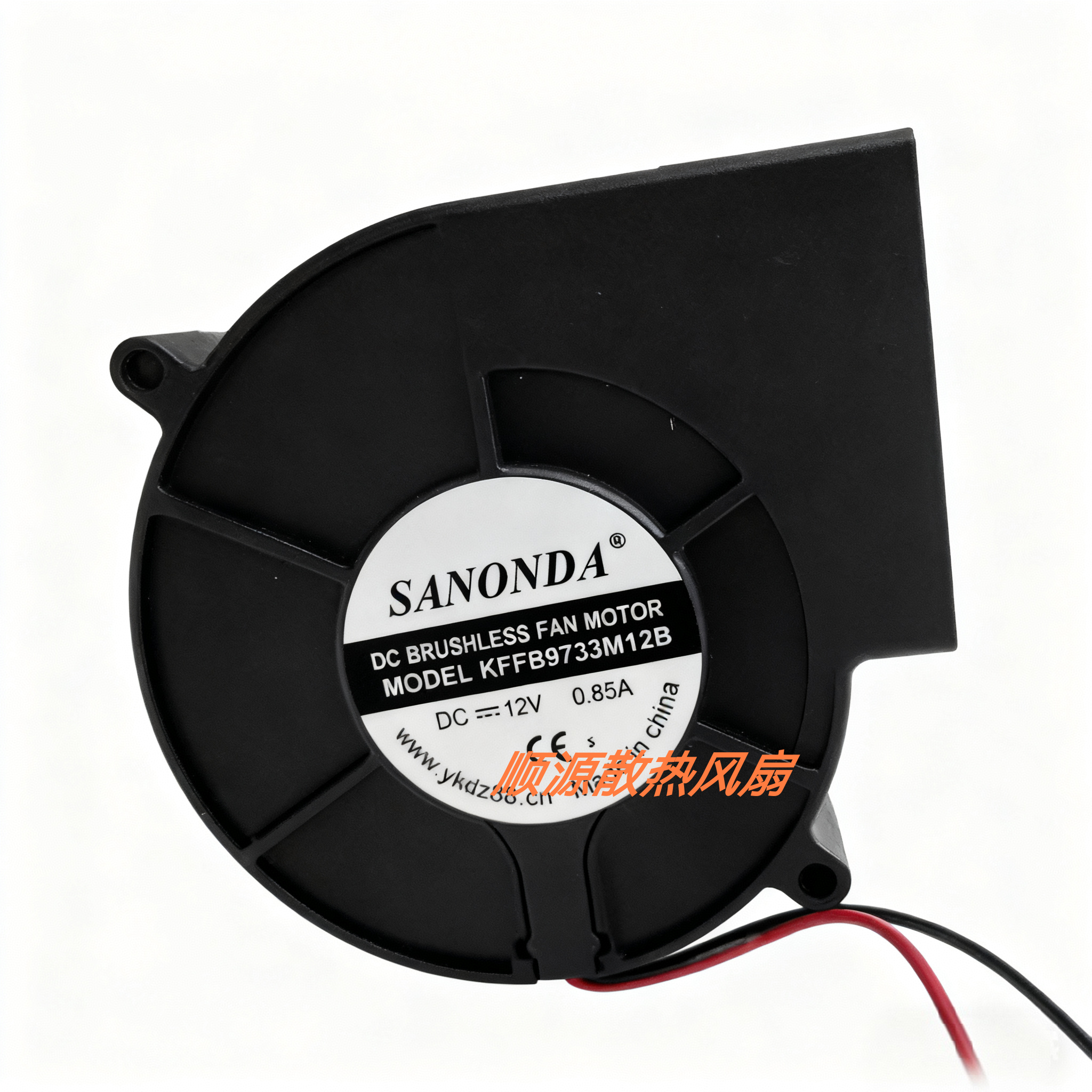全新KFFB9733M12B 涡轮风机DC12V 0.85A SANONDA