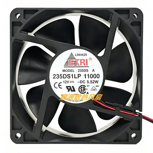 全新原装ETRI 235DS1LP 11000 12V 5.52W 120*120*38MM散热风扇