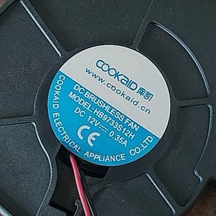 全新9733鼓风机HB9733S12H 0.35A绕线机专用风扇库凯 DC12V