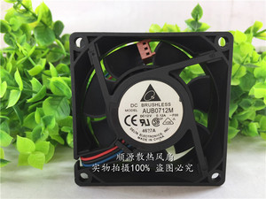 原装台达 AUB0712M 12V 24V 7CM 7025 70*25MM 静音散热风扇7厘米