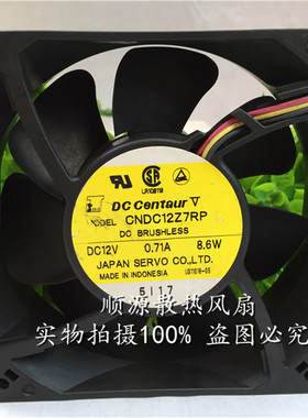 进口原装SERVO CNDC12Z7RP 120*38MM 12V 大风量/风扇12CM/厘米