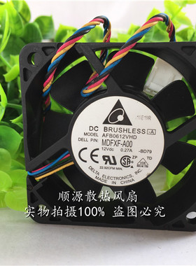 台达 6020 AFB0612VHD 12V 6CM/厘米 4线PWM温控 CPU散热静音风扇