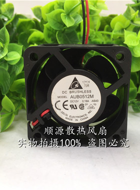 正品台达Delta DC 5025 5cm 12V 0.18A AUB0512M-AS43 服务器风扇