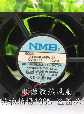 原装NMB 2410ML-04W-B50 60*25MM 12V 直流/轴流/散热风扇6CM厘米
