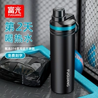 富光 Стакан подходит для мужчин и женщин, детская вместительная и большая спортивная бутылка из нержавеющей стали, объем 316