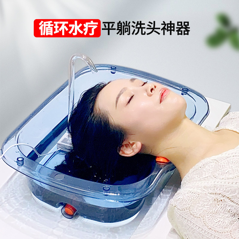 卧床洗头盆水循环平躺孕妇产妇月子床上用大容量双排水孔洗头神器