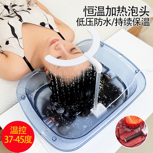 大号恒温头疗养发泡头盆水循环加热平躺式洗头盆家用头发护理神器