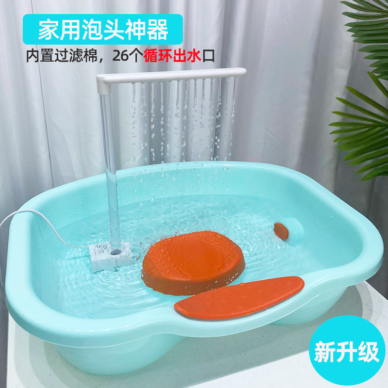 家用头疗仪水循环小水泵平躺式泡头盆中药养发神器老人卧床洗头盆