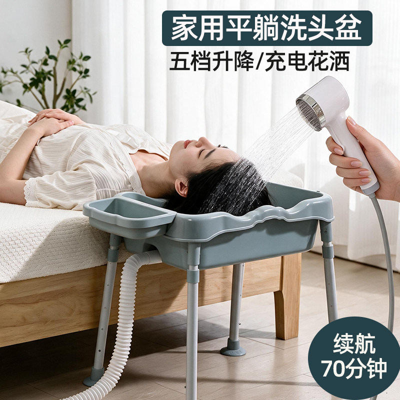 可升降孕妇洗头盆大容量老人病人卧床平躺式洗头发专用神器免弯腰