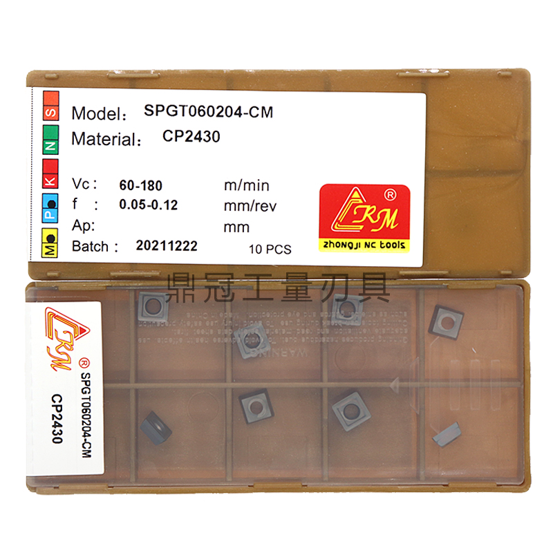 CRM森拉美U钻刀片 SPGT 050204/060204/07T308/090408-CM CP2430