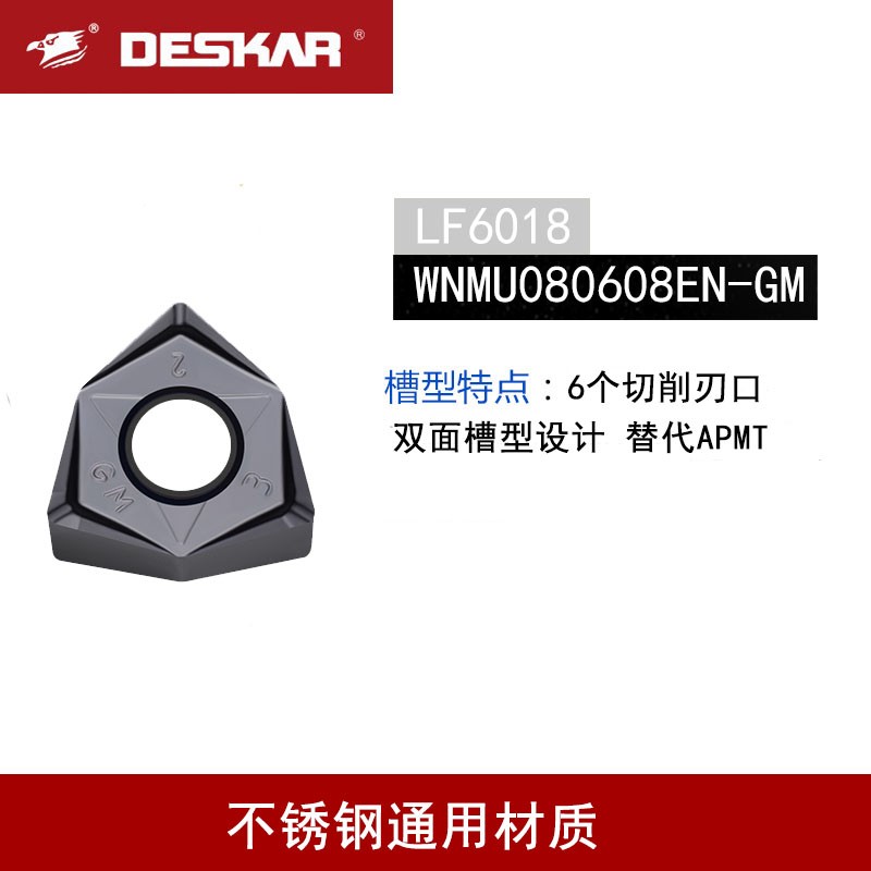 WNMU080608EN-GMLF6018