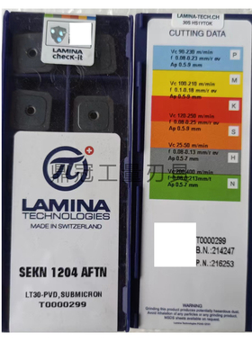 LAMINA拉米纳/林妮娜 数控铣刀片 SEKN1504AFTN LT30