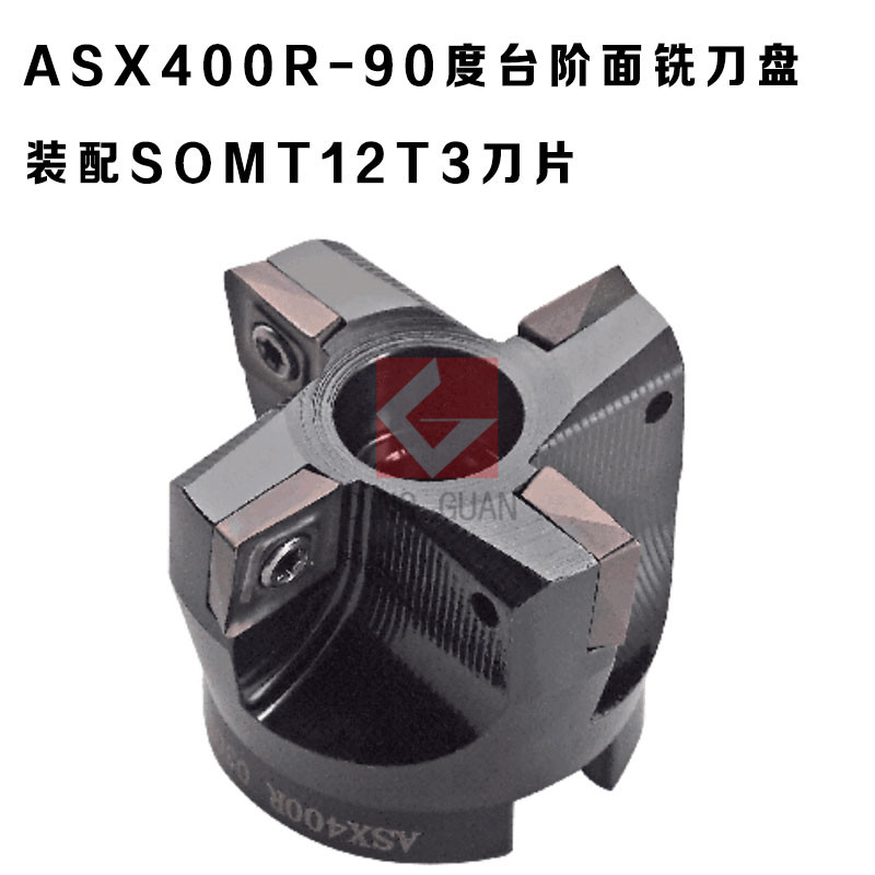 90度台阶面铣刀盘 装SOMT12T3刀片 ASX400R 直径50 63 80 100mm