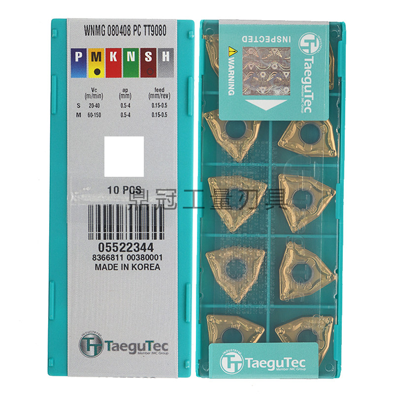 正品韩国特固克数控刀片