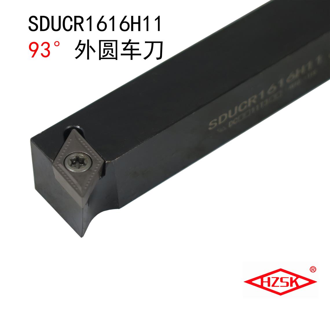 93度数控外圆车刀杆螺钉式 SDUCR/SDUCL 1212H07 1616H07 2020K11