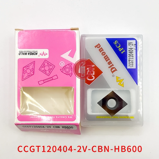 万龙达金刚石淬火钢刀片 CCGT120404-2V CCGT120408-2V-HB600