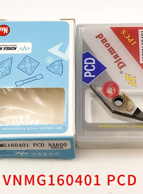 万龙达金刚石刀片 VNMG160401/160402/160404/160408-PCD-NA600