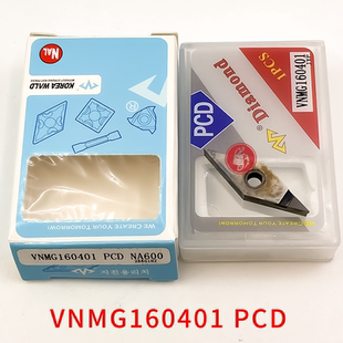 万龙达金刚石刀片 VNMG160401/160402/160404/160408-PCD-NA600