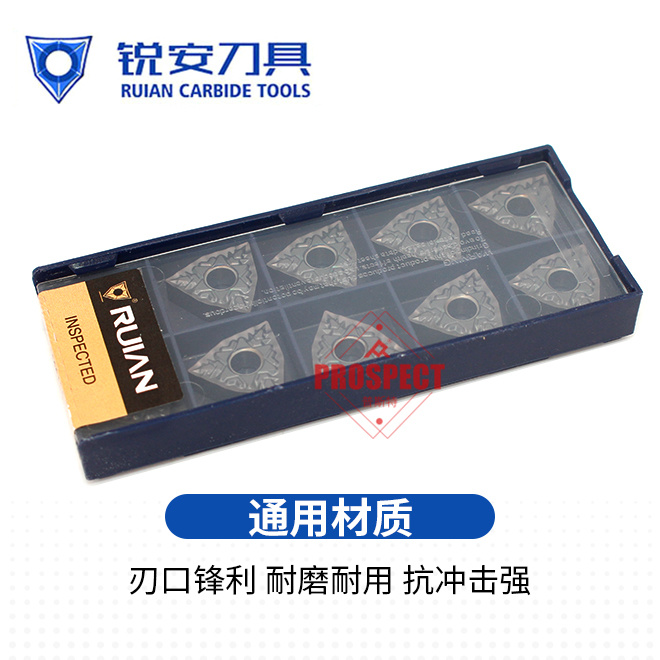 锐安不锈钢断屑数控刀片 WNMG080404-TG WNMG080408-TG RP1020