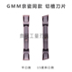 GMM1520 切槽切断刀粒 2020 2520 GMM切槽刀片 3020 京瓷同款