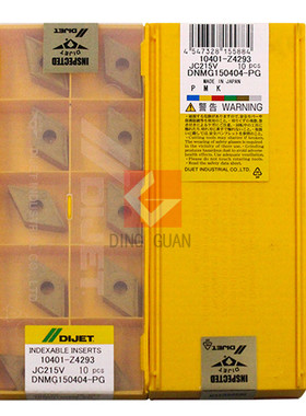 正品 DIJET 日本黛杰 数控刀片 DNMG150404-PG JC215V