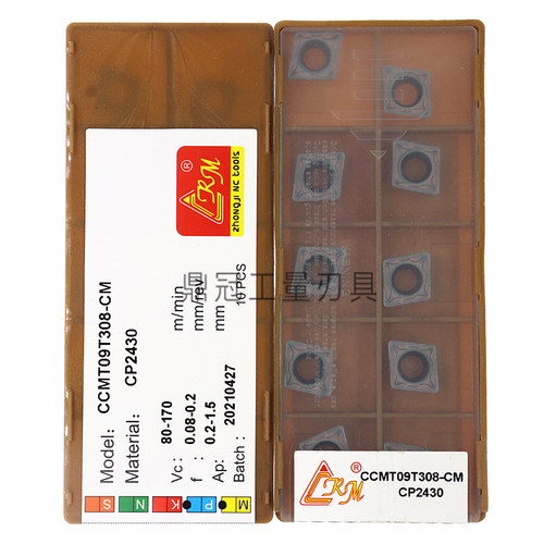 森拉美CRM数控刀片CP2430