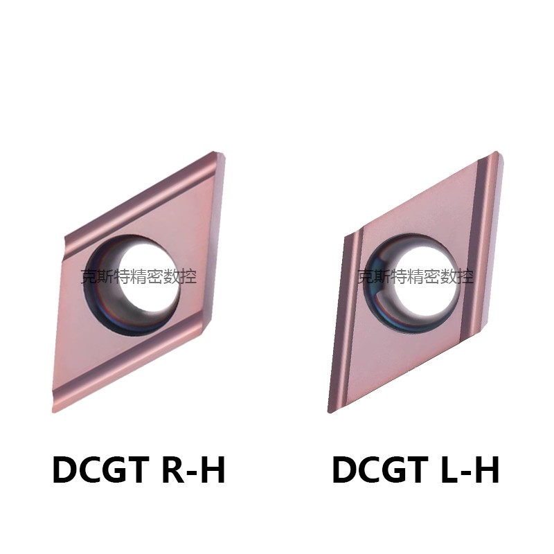 不锈钢精车开槽刀片DCGTR-H