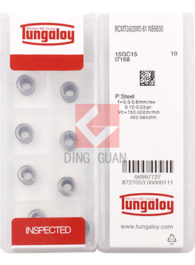 原装正品 日本东芝 泰珂洛 数控刀片 RCMT0803MO-61 NS9530