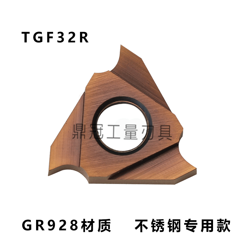 卡赛不锈钢浅槽刀片TGR32R